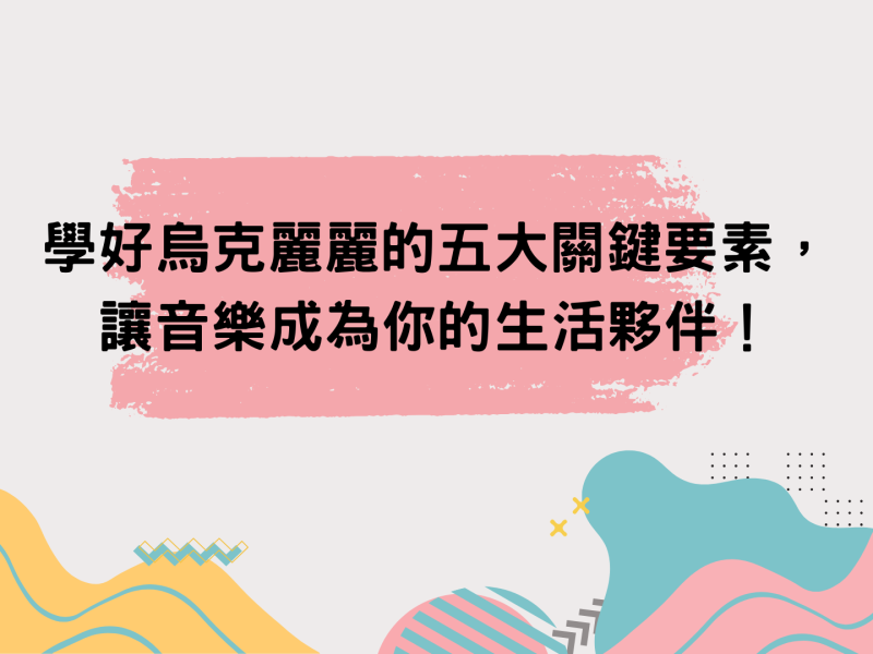 新增標題 (1)