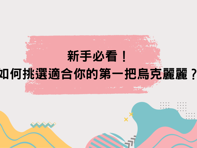 新增標題 (2)